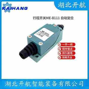 X42A-S11/3K-S-HN 行程開(kāi)關(guān)產(chǎn)品優(yōu)勢(shì)