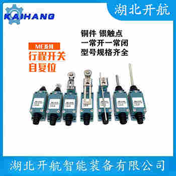 BCX-N 行程開關(guān)應(yīng)用領(lǐng)域