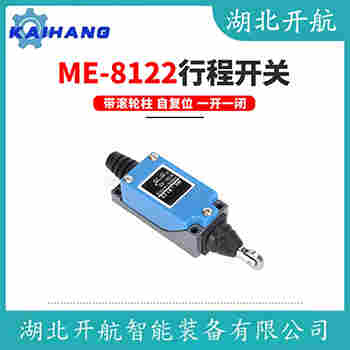 ZR335-02z-M20 行程開關(guān)接線說明