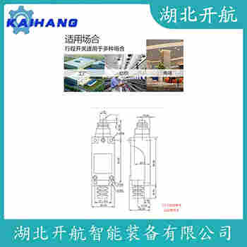 D4C-1220-P 行程開關(guān)安裝使用