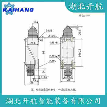 NKX3-24/ZM1 行程開(kāi)關(guān)工作原理