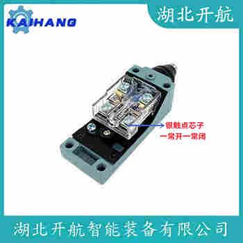 YXLX-JW2-11H/L 行程開關(guān)應(yīng)用案例