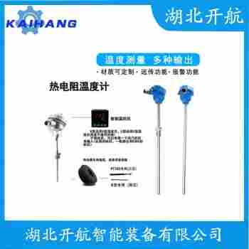 鉑銠熱電偶 WRF-84A產(chǎn)品特點(diǎn)
