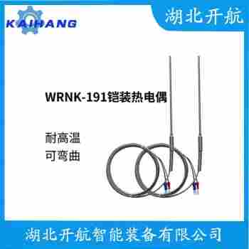 熱電偶 WZPB-141G維護(hù)建議