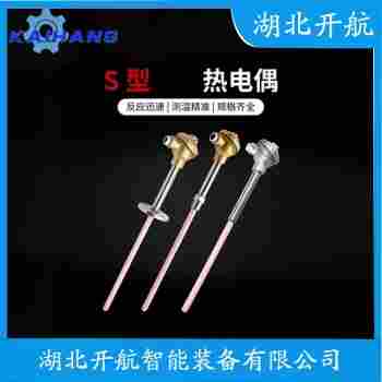 鉑銠熱電偶 WRN2-TH06NM