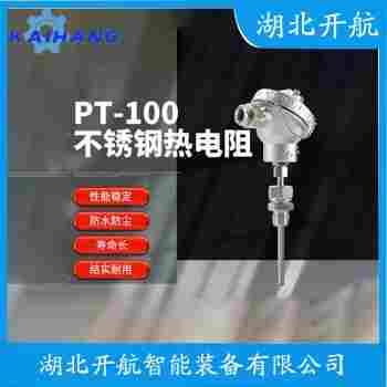 熱電偶 WRK2-630/PS-05應(yīng)用案例