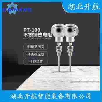 鉑銠熱電偶 WRN2-TH06NM