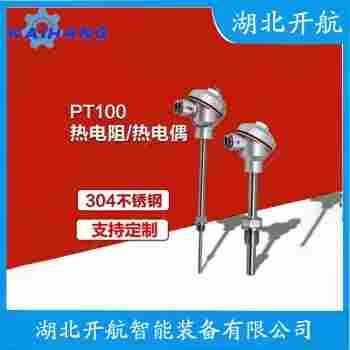 鉑銠熱電偶 WRP2-131S產(chǎn)品特點(diǎn)