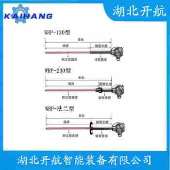 鉑銠熱電偶 WRN2-012T功能特點