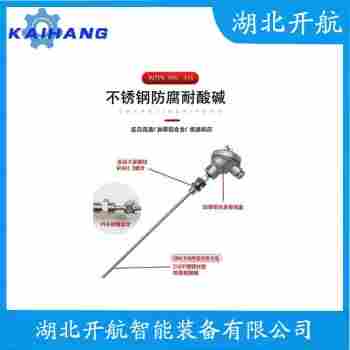 鉑銠熱電偶 WRN-230NM功能特點(diǎn)