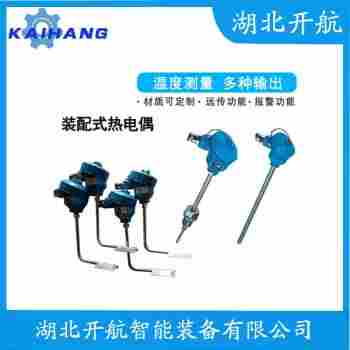 鉑銠熱電偶 WRFK-391