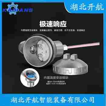 鉑銠熱電偶 WRN-430D操作流程