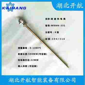 熱電偶 WRN2-441