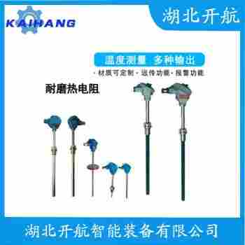 鉑銠熱電偶 WRE2-221產(chǎn)品特點(diǎn)