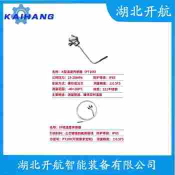 鉑銠熱電偶 WRJ2-321功能特點(diǎn)
