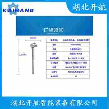 鉑銠熱電偶 WRS-4600工作原理