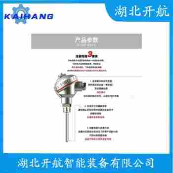 鉑銠熱電偶 WRC-101T操作流程
