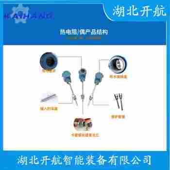 鉑銠熱電偶 WRN2-230工作原理