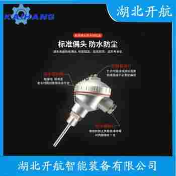 熱電偶 WRMK-182維護(hù)建議