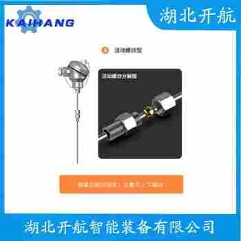 鉑銠熱電偶 WRE2-221產(chǎn)品特點(diǎn)