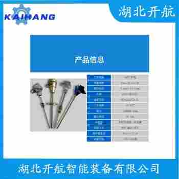 鉑銠熱電偶 WRE2-221產(chǎn)品特點(diǎn)