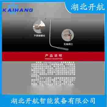 熱電偶 WZGPK參數(shù)規(guī)格