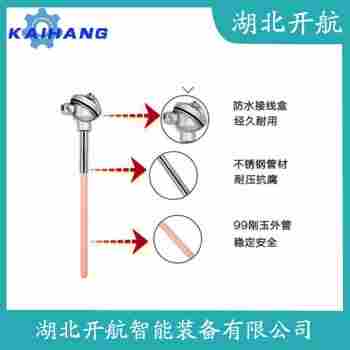 熱電偶 WRT-220參數(shù)規(guī)格