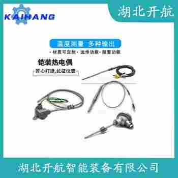 鉑銠熱電偶 WRNM-01操作流程