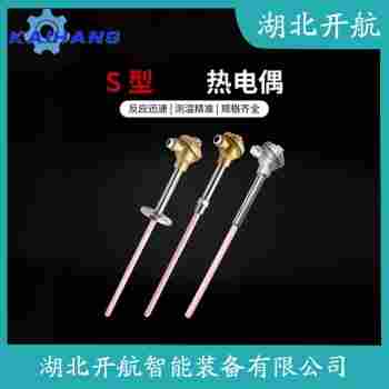 鉑銠熱電偶 WRN2-230工作原理