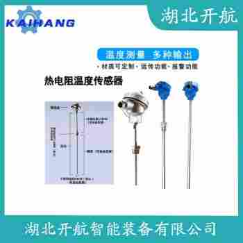 熱電偶 WRNK-581產(chǎn)品優(yōu)勢(shì)