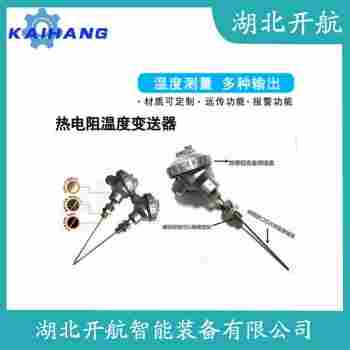 熱電偶 HNCTS171產(chǎn)品優(yōu)勢
