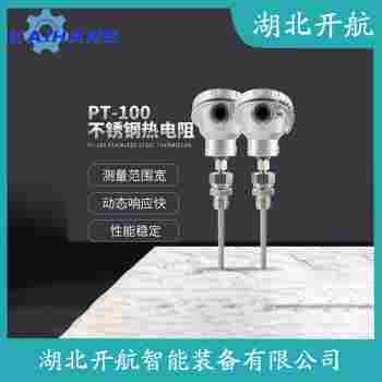 鉑銠熱電偶 WRE2-430功能特點(diǎn)