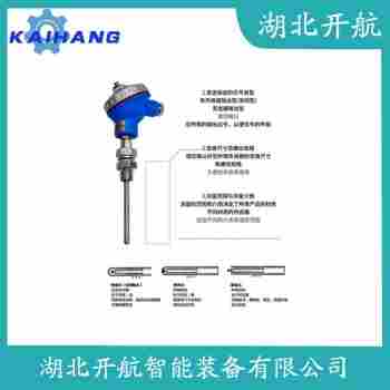 鉑銠熱電偶 WRE2-440