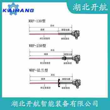 熱電偶 HR-WR選擇要點(diǎn)