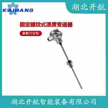 熱電偶 WRCK-502應(yīng)用案例