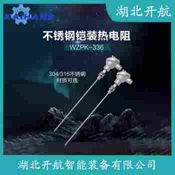 鉑銠熱電偶 WRNM-01操作流程