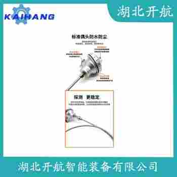 鉑銠熱電偶 WREK-401功能特點