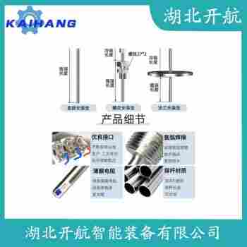 鉑銠熱電偶 WRE2-230N功能特點