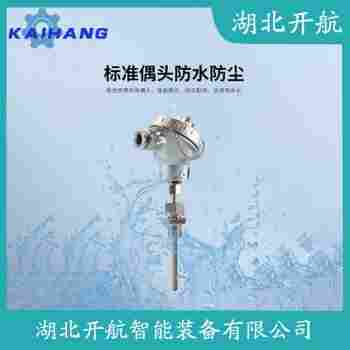 鉑銠熱電偶 GH2520功能特點