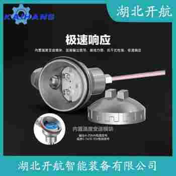 鉑銠熱電偶 WRC-131T產(chǎn)品特點