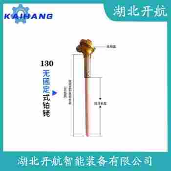 鉑銠熱電偶 WEE2-630/PS-05