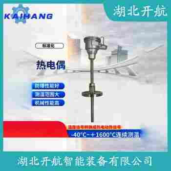 熱電偶 WRNK-532選擇要點