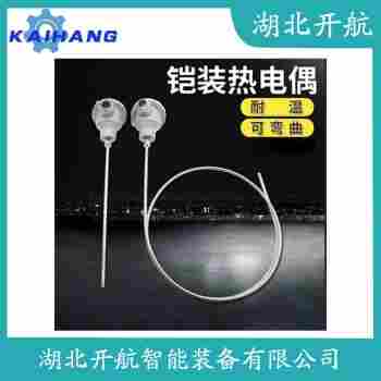 鉑銠熱電偶 WRT2-330