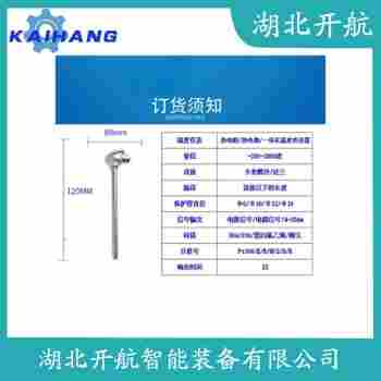 鉑銠熱電偶 WRPK-371使用方法