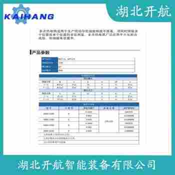 鉑銠熱電偶 WRC-131T產(chǎn)品特點