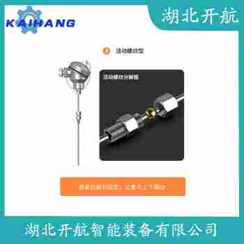 鉑銠熱電偶 WRNK2-322