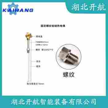 鉑銠熱電偶 WRSC-131/S1工作原理
