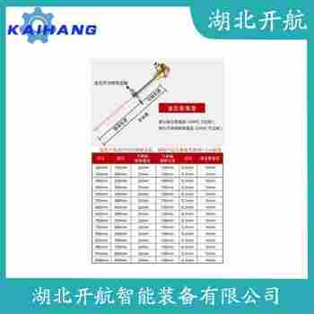 ZC-WRN432600K 铂铑热电偶