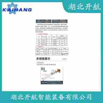 熱電偶 WRE-240D參數(shù)規(guī)格