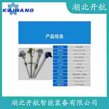 鉑銠熱電偶 WRNN-430功能特點(diǎn)